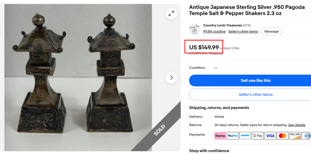 Japanese Lantern Chamber Salt Pepper Shaker