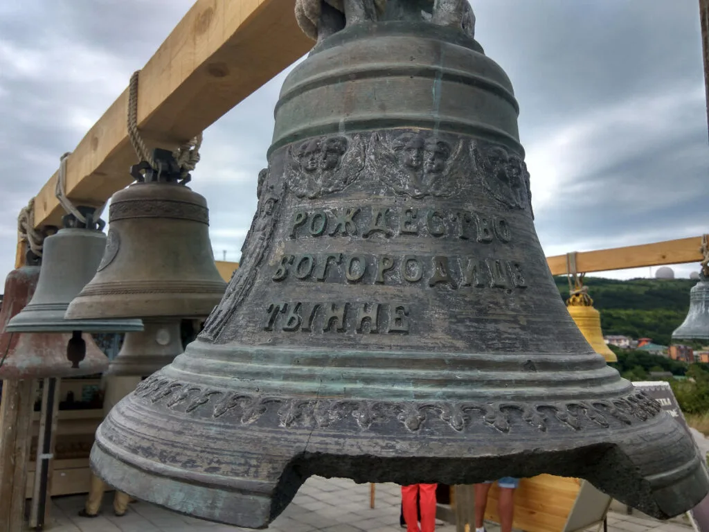 Antique Cast Iron Bell Brands