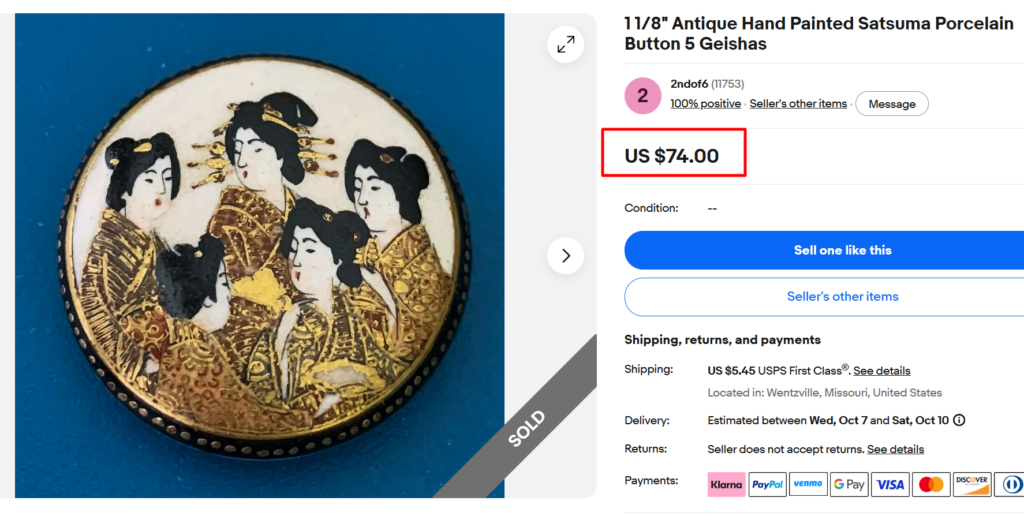 Meiji Era Hand-Painted Geisha Satsuma Button