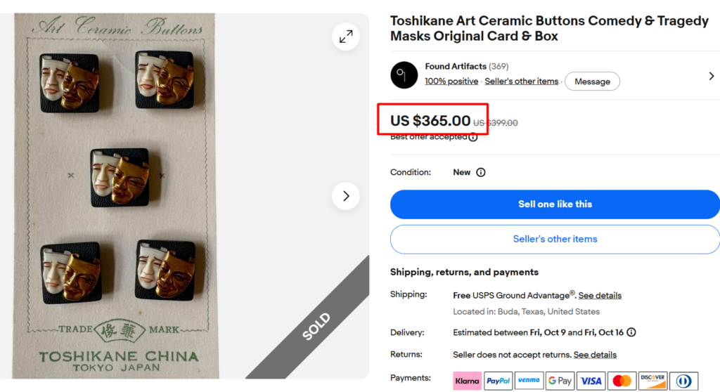 Toshikane Art Comics Buttons