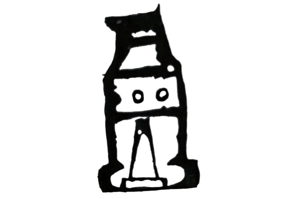 1883 - 1887 Rookwood Pottery Kiln Mark