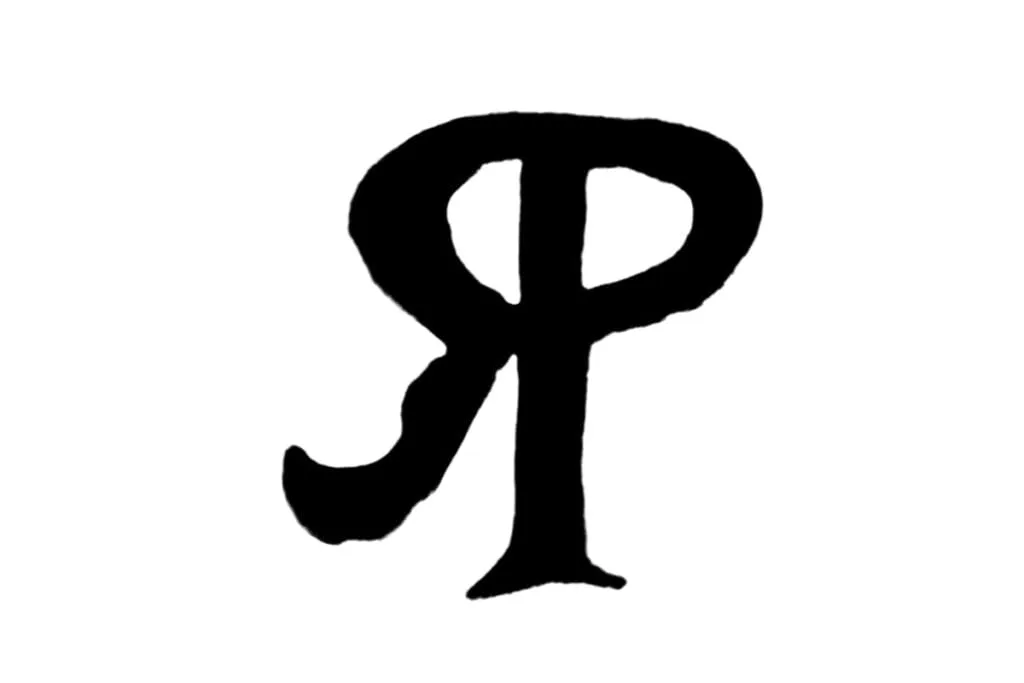 Rookwood Pottery with an Impressed PR Mark