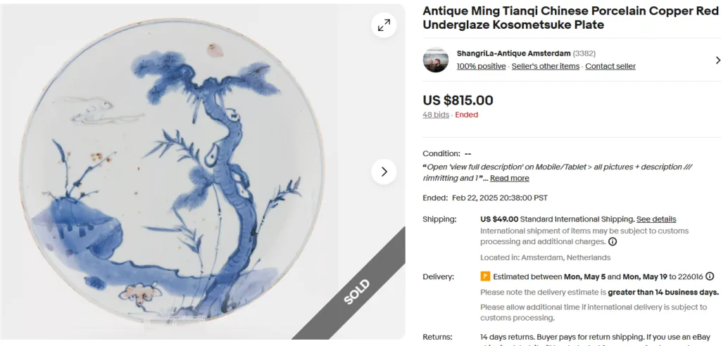Ming Dynasty Kosometsuke Plate