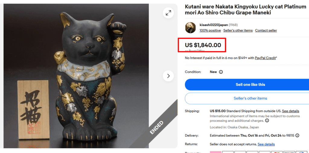 Japanese Maneki Neko Lucky Cat Figurines