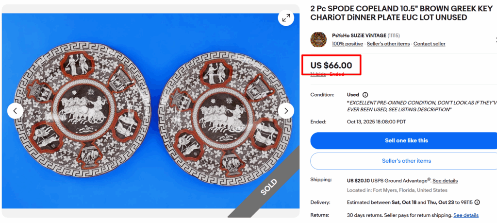 Greek by Spode Copeland