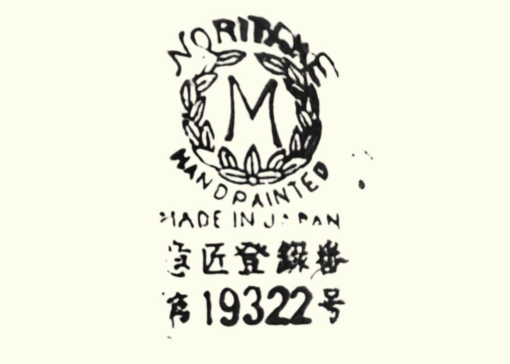 Noritake Azalea Pattern Mark