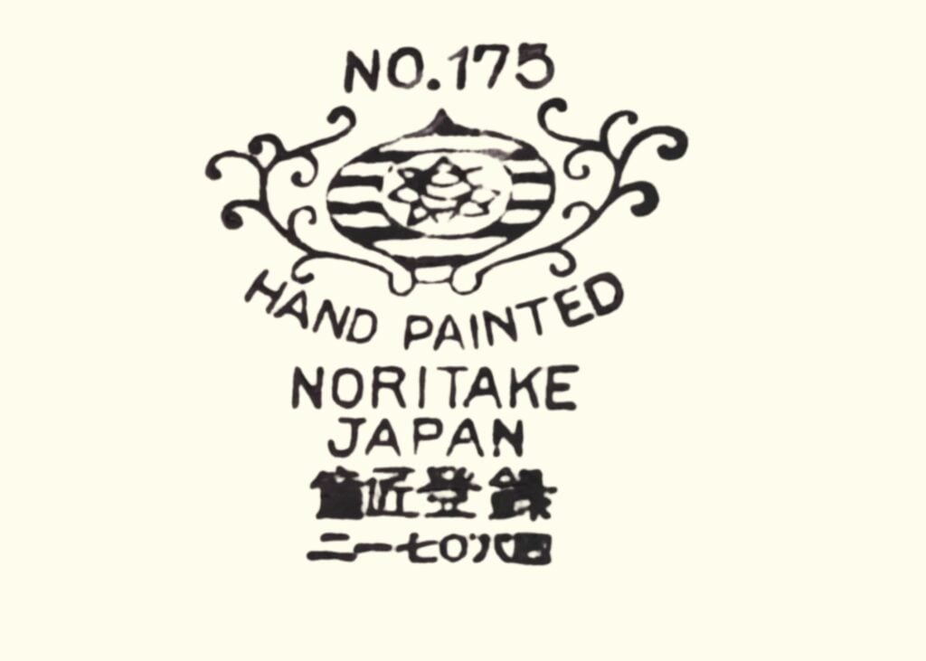 Noritake Christmas Ball Pattern