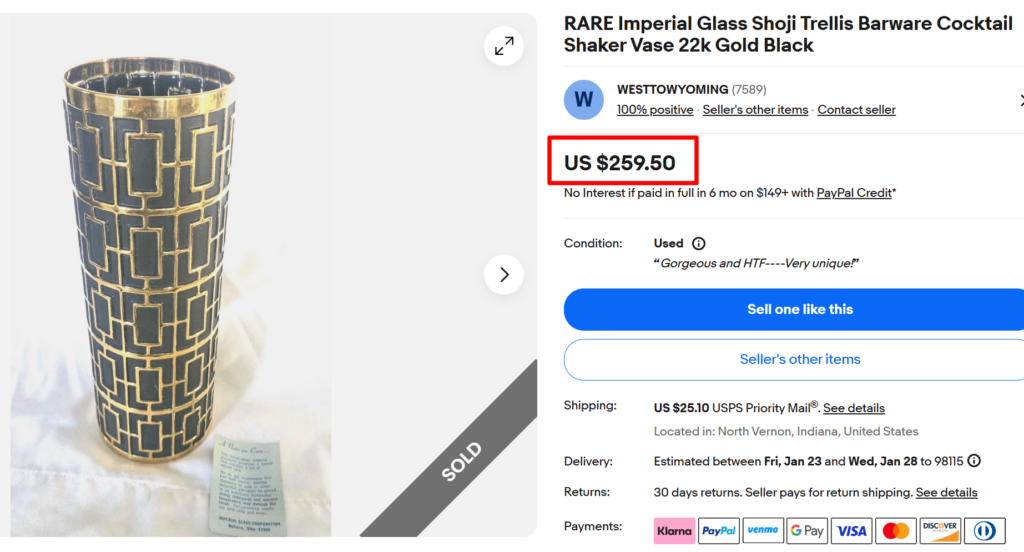 Imperial Glass Shoji Trellis Shaker Vase