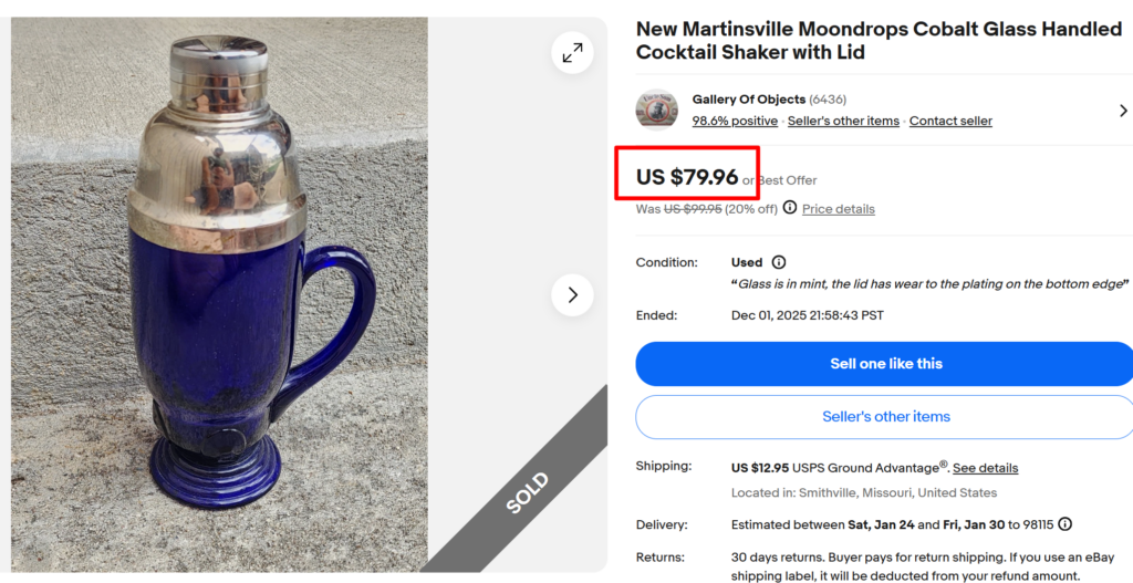 New Martinsville Moondrops Cocktail Shaker