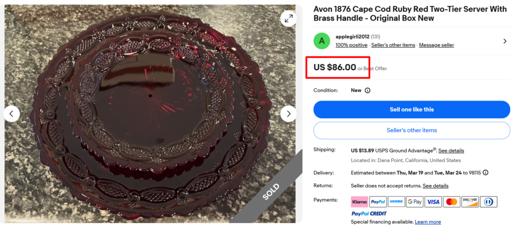 Avon Cape Cod 2-Tier Server with Brass Handle