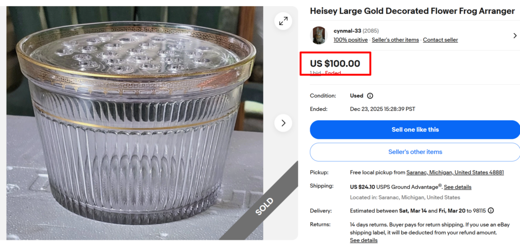 Heisey Large Gold Trim Flower Frog