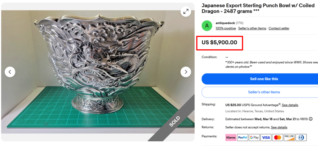 Japanese Export Sterling Punch Bowl