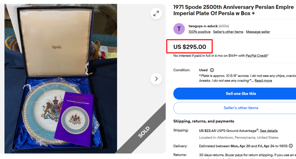 1971 Spode Imperial Plate of Persia