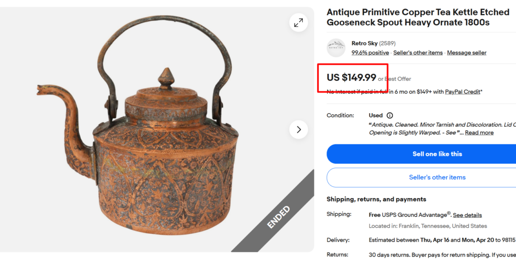 Antique Etched Decorative Gooseneck Copper Kettle