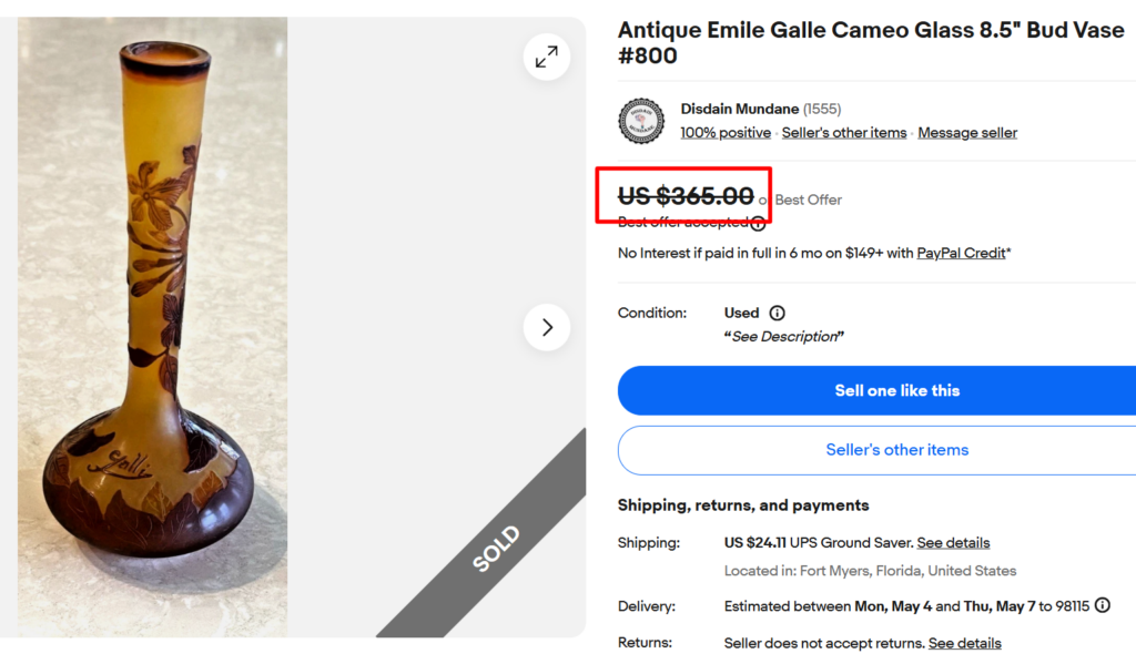 Emile Galle Cameo Glass Bud Vase