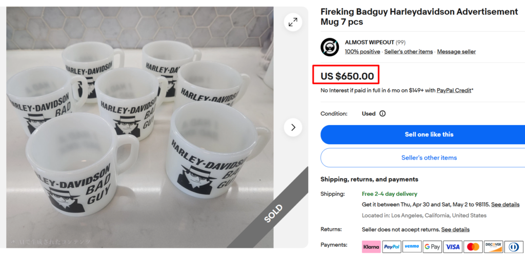 Fire King Badguy Harley Davidson Advertisement Mugs