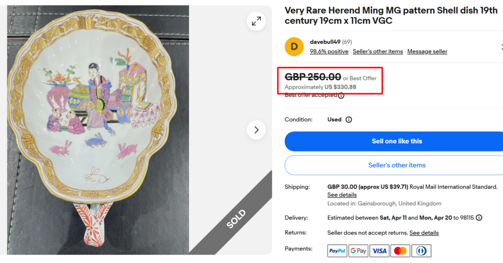 Herend Ming Pattern Shell Dish