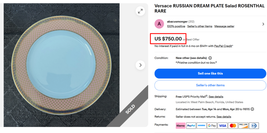 Rosenthal Versace Russian Dream Salad Plates