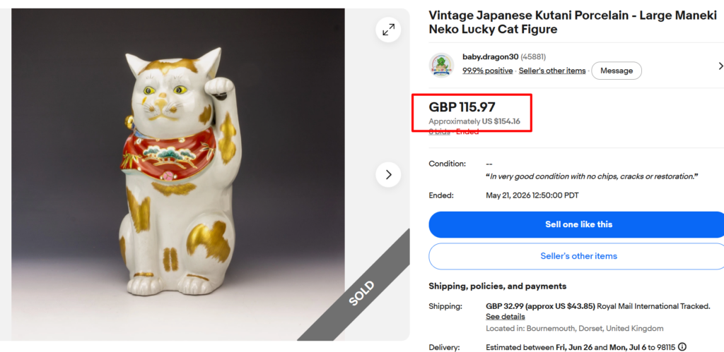 Antique Kutani Maneki-neko