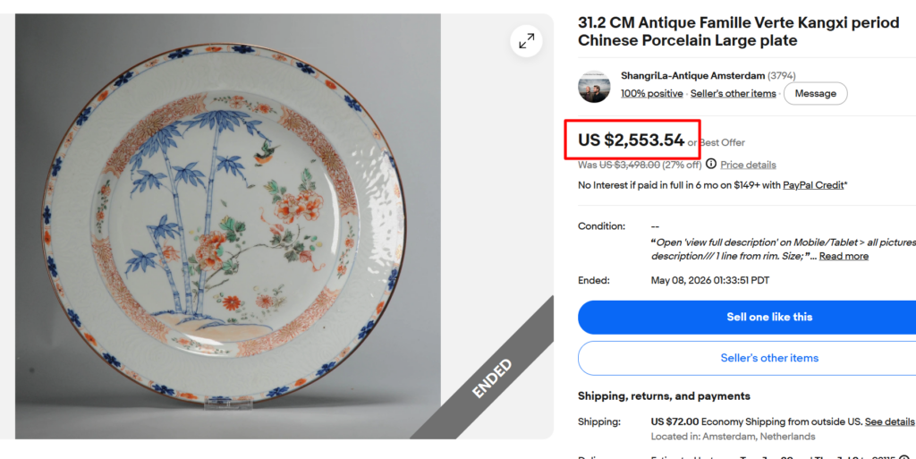 Chinese Famille verte Plates