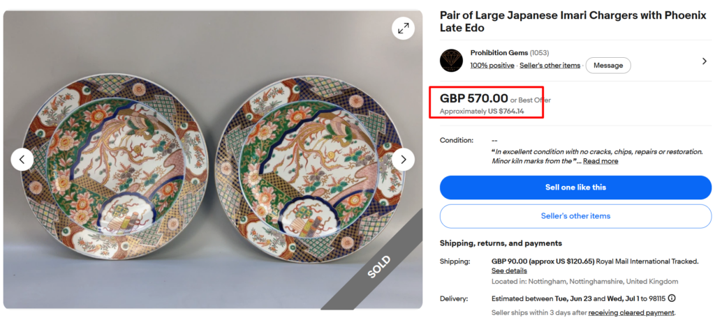 Japanese Imari Charger Plates