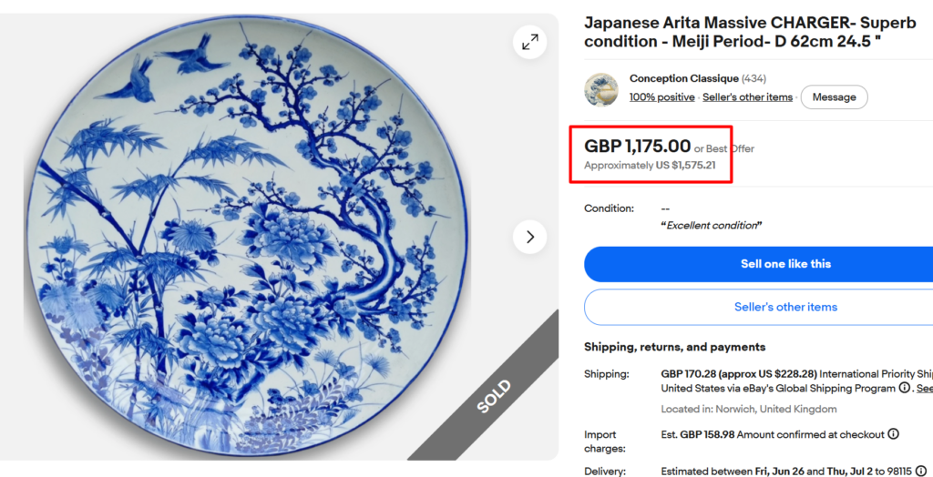Japanese Meiji Period Arita Charger Plate