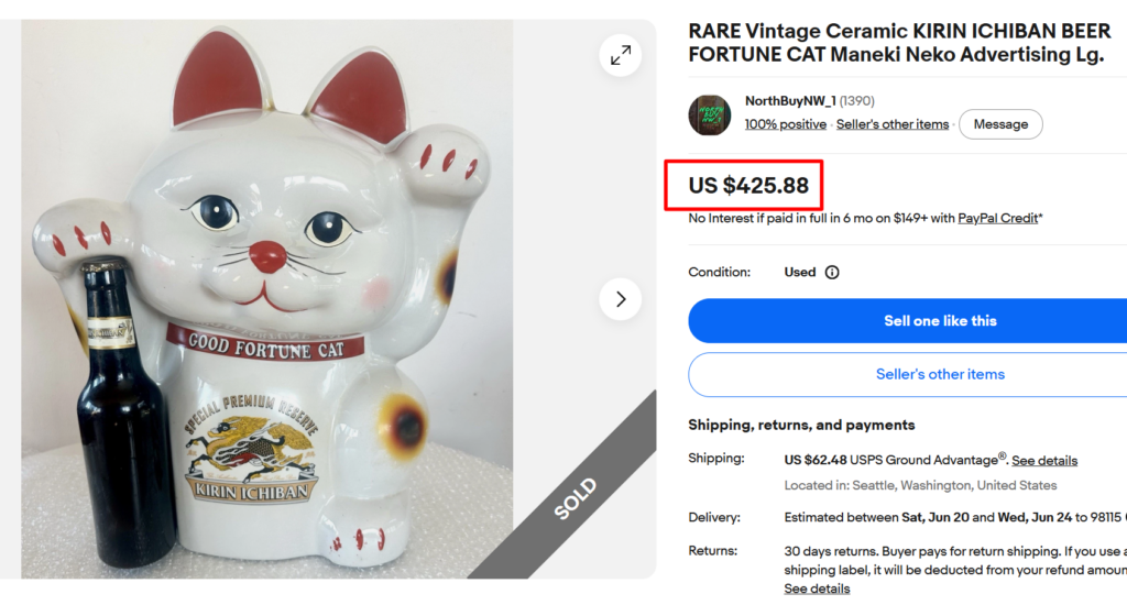 Kirin Ichiban Beer Fortune Cat