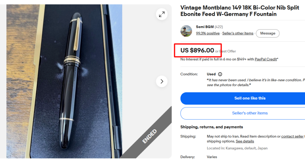Montblanc Fountain Pen