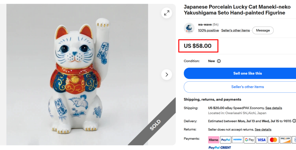 Seto Ware Maneki Neko