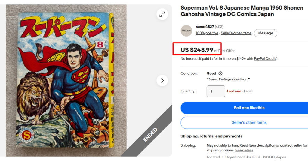 Vintage Manga Comic Book