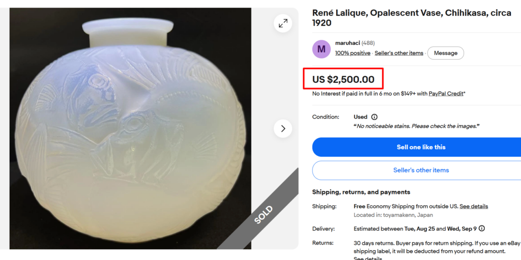 Lalique Art Glass Opalescent Vase